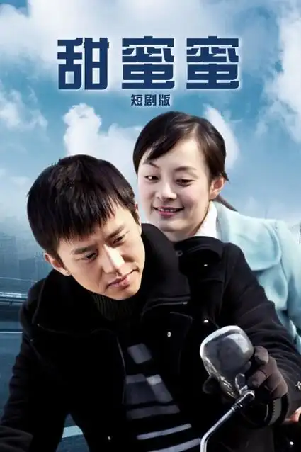 奇优电影深海档案刑侦剧海报