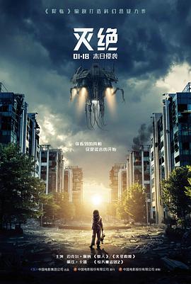 奇优电影失眠者的来信文艺片海报