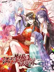奇优电影深夜食谈慢综艺海报